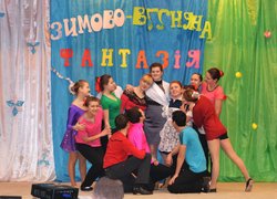 Зимово-весняна фантазія